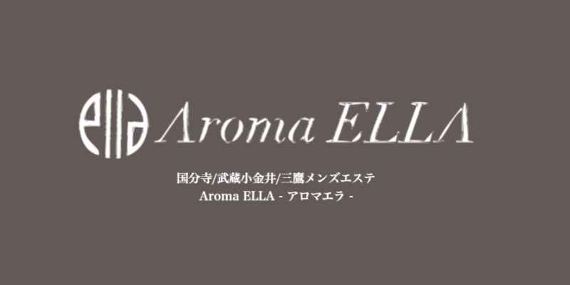 最新版】国分寺・吉祥寺・三鷹エリアのおすすめアジアンエステ・チャイエス！口コミ評価と人気ランキング｜メンズエステマニアックス