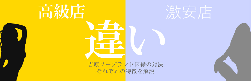 吉原ラブボート「桐島ねね」嬢口コミ体験談・超人気有名嬢のエロプレイ4連発N○レポ