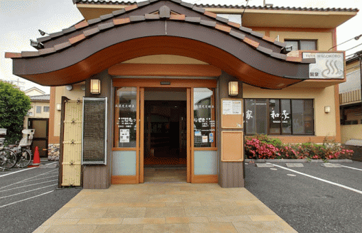 クーポンあり】二子玉川駅(東京都)近くの温泉、日帰り温泉、スーパー銭湯おすすめ【2024年度版】｜ニフティ温泉