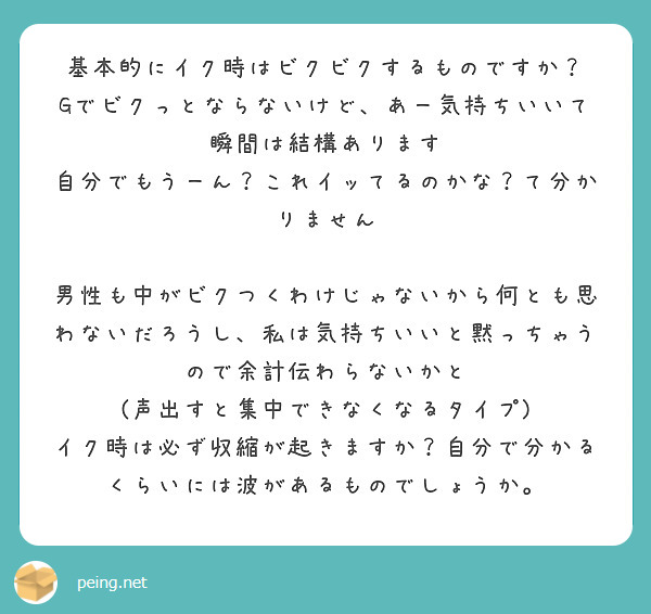 30%OFF】✨ガチ実演✨広島弁カワボ男子、謎のオナニーグッズ調査報告✨身体をはってレビューしたら、泣いて、笑って、イクときにブヒッとブタ鼻も鳴っちゃう♪  [DragonPeach] | DLsite