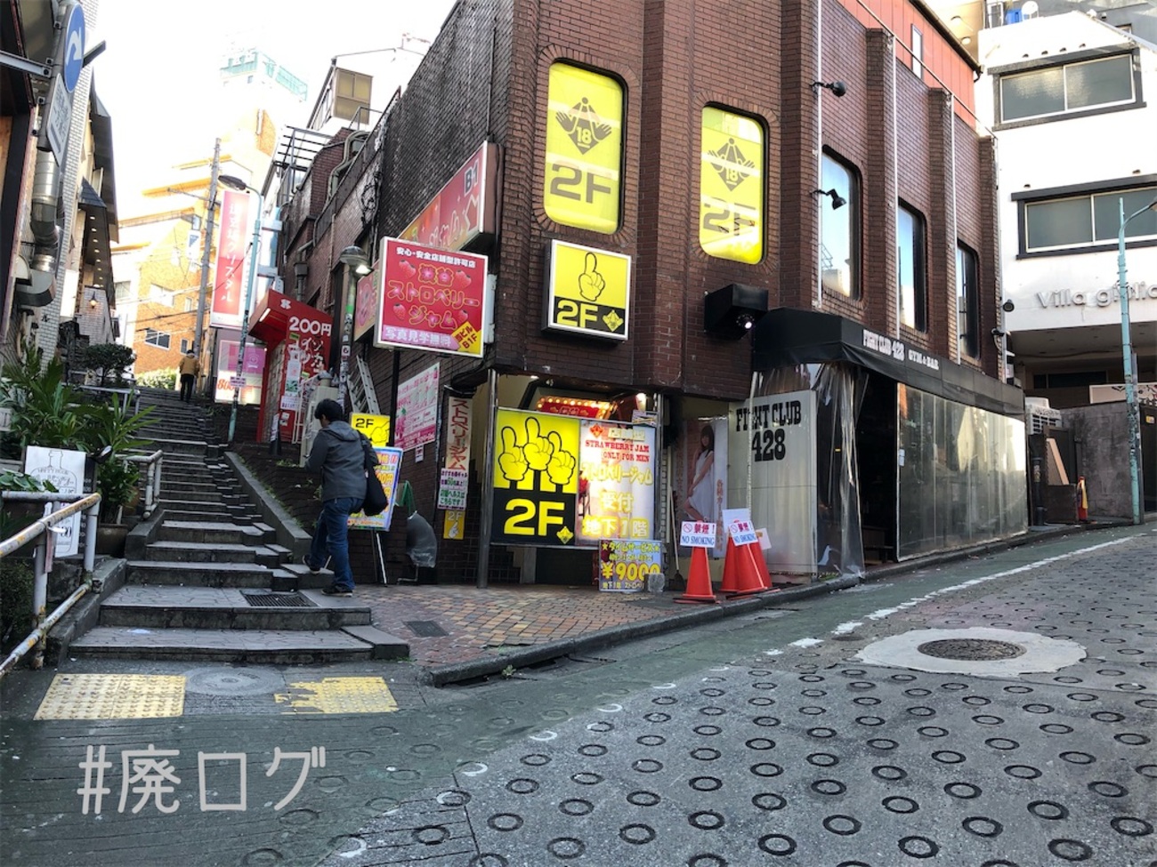 KN渋谷1ビル(渋谷)の空室情報｜賃貸事務所ドットコム