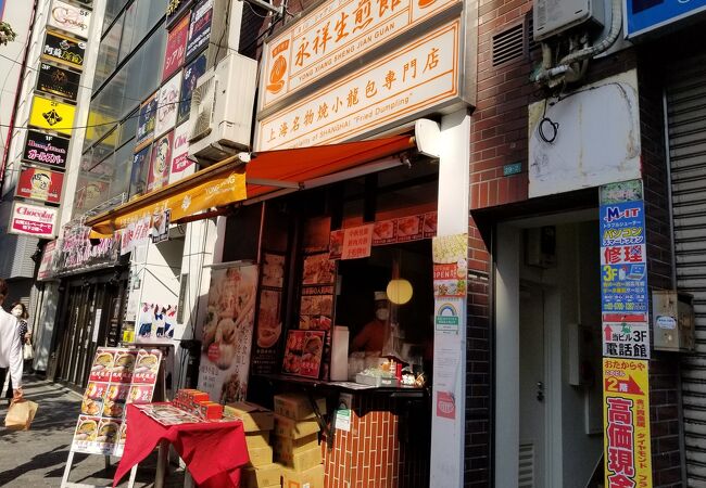 安楽亭 池袋北口店／ホームメイト