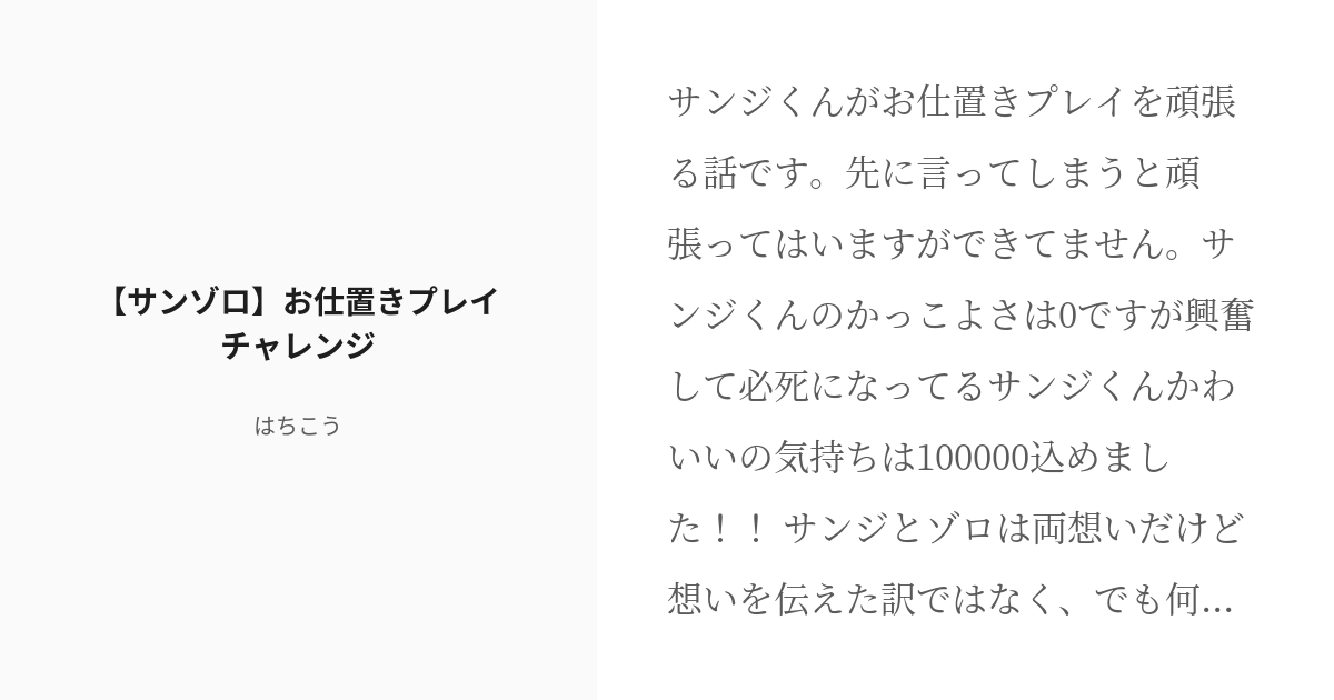 M男くすぐり】人気女優 桐山結羽チャンのチアガールでM男くすぐりお仕置きプレイ！: フェチレーベル【アドア】: 