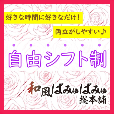 ２キャバ総選挙」結果発表