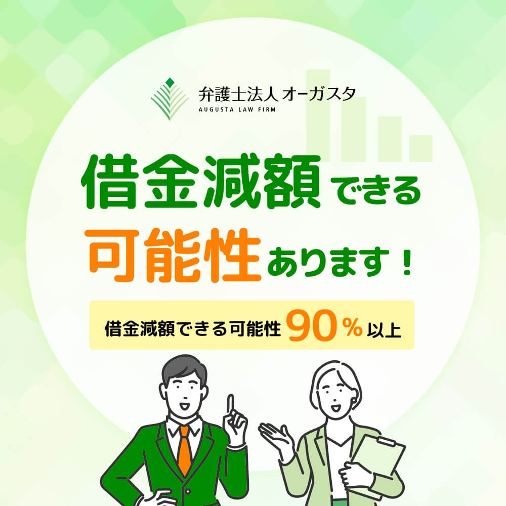 オーガスタの派遣・バイトの本当の評判、仕事内容、給料について