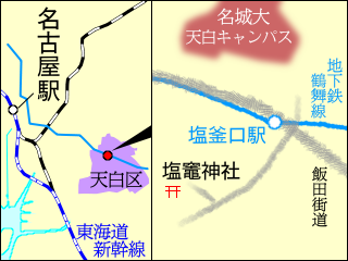 天乃城（地図/天白区/居酒屋） - 楽天ぐるなび