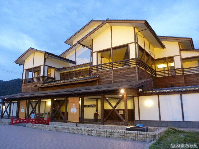 みかた温泉 きららの湯 - . 車中泊再開しました🚗♨️