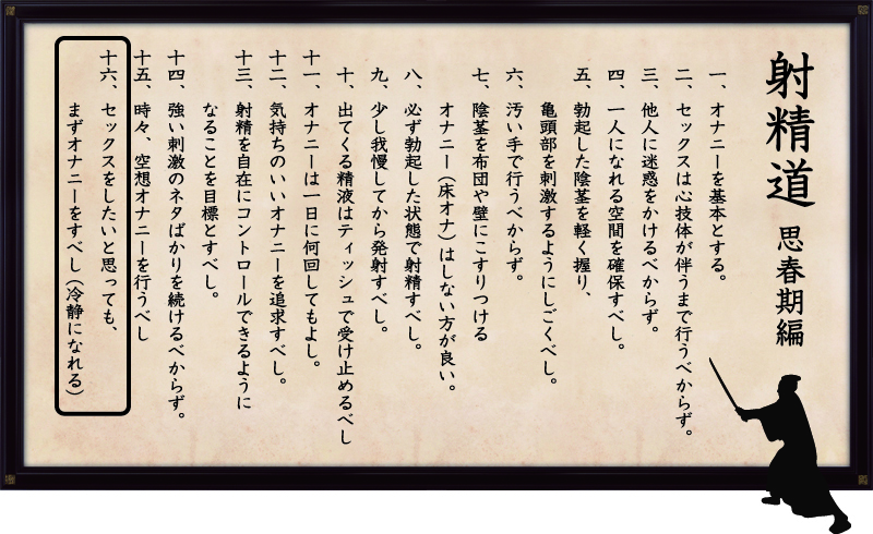 兄の使用済みティッシュでオナニーするブラコン妹との関係「俺のゴミは妹のおかず」｜にゅーあきばどっとこむ