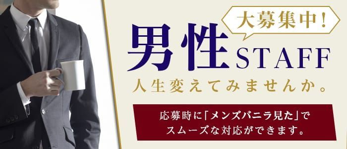 岐阜感じのいいミス&ミセス可児多治見店｜岐阜のデリヘル風俗男性求人【俺の風】