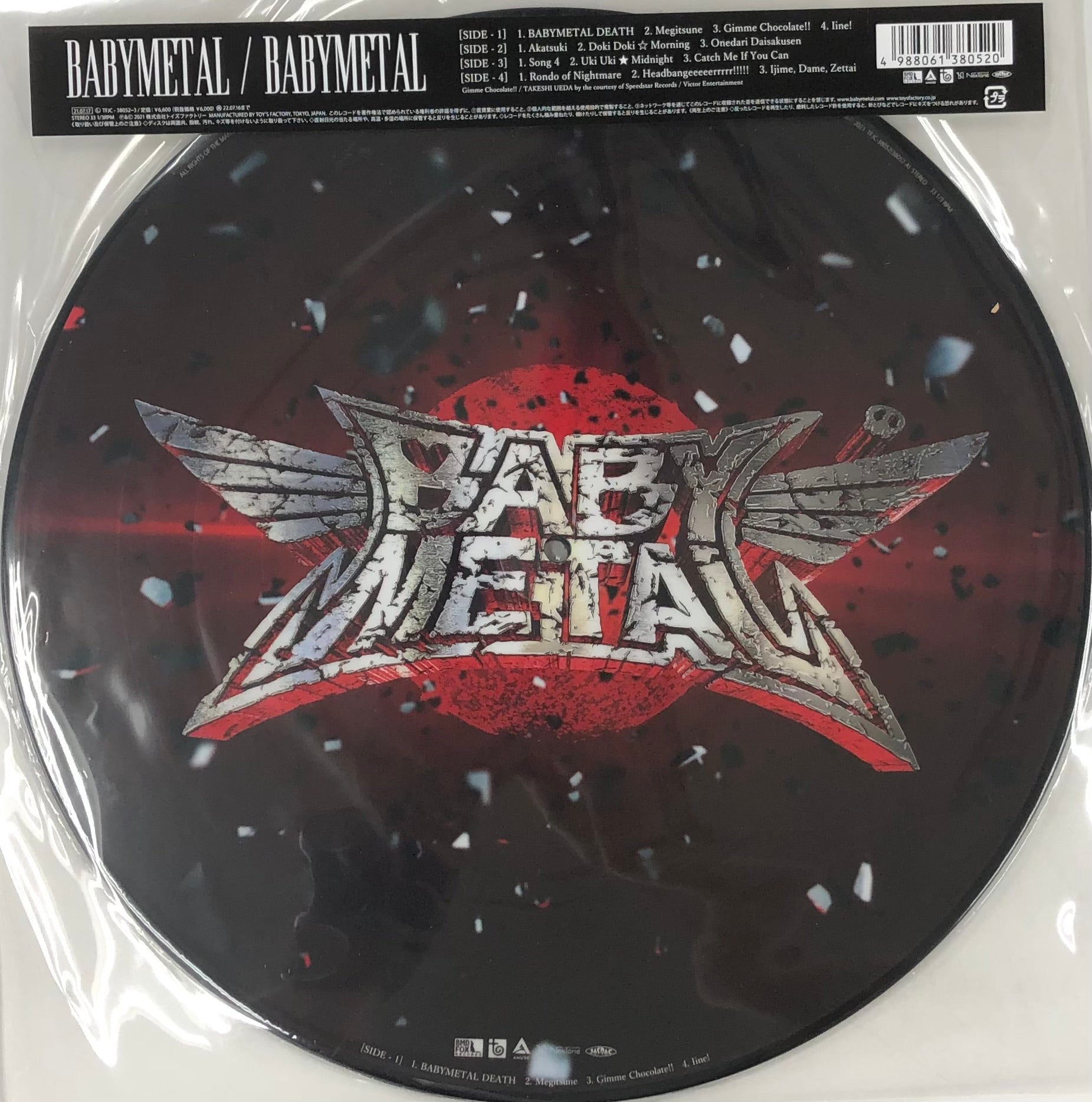 BABYMETAL メギツネ 初回生産限定盤