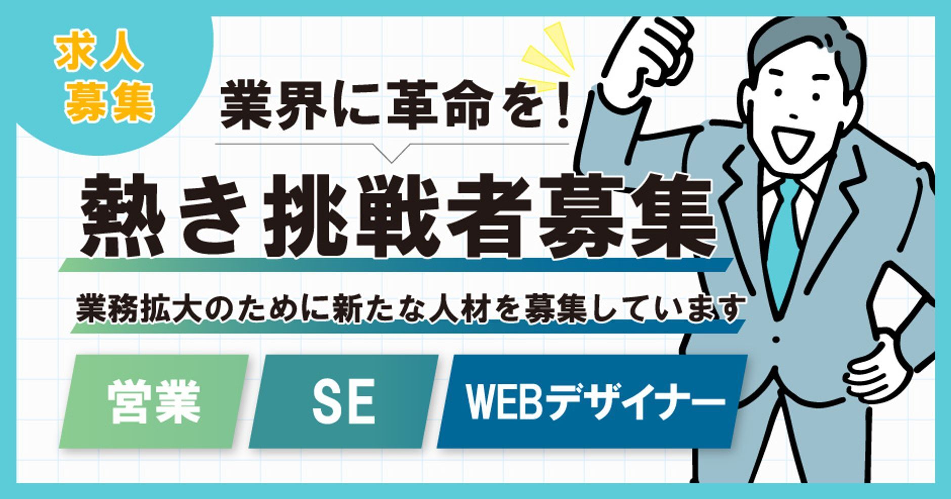 デリヘルドライバーが押さえておきたいキャストとの会話術＆注意点｜野郎WORKマガジン