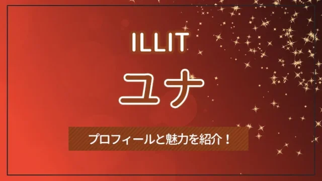 東京卍リベンジャーズ』『盗掘王』など 「ピッコマAWARD 2022」受賞9作品へ、愛を伝えるチャンス！ 