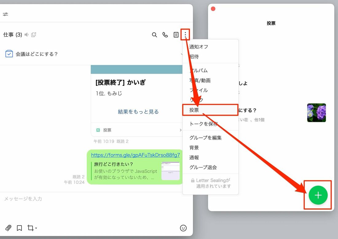 ChatGPT API で LINE のチャットボットをノーコードで作る方法