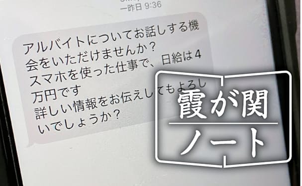 東急ハンズ創業40周年、縁のある企業とタッグを組んだコラボグッズがなかなか魅力的 | 雑貨・インテリア - Japaaan