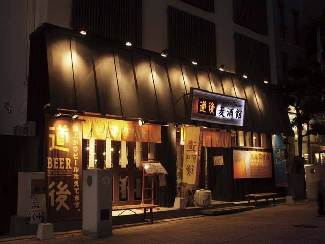 安くてウマい！道後温泉駅の居酒屋オススメまとめ - Retty（レッティ）