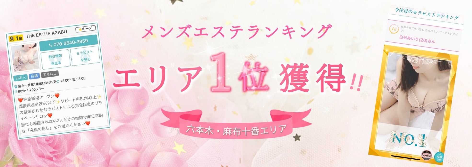 週刊女性 2024年 10月15日号 - 主婦と生活社