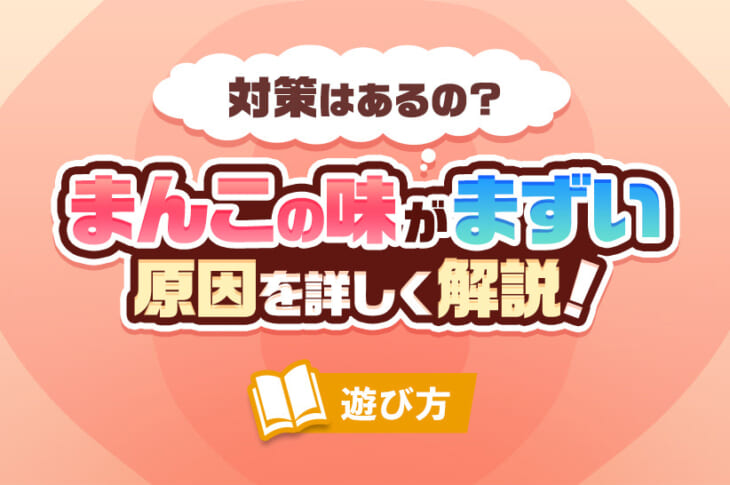 女子校生ちゃん二人のおまんこに入れたり出したり交互に味くらべ！！ | 素人コレクション