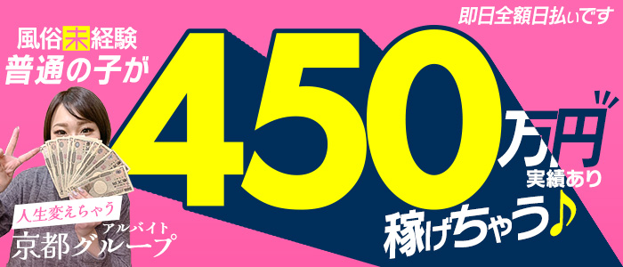 川崎堀之内のソープランド求人【最新】高級店～大衆店までまとめ