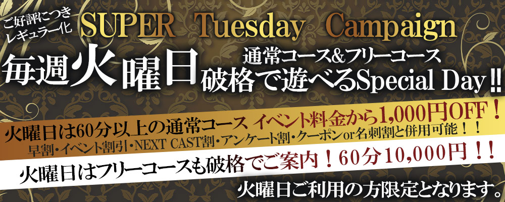 大久保にピンサロはない！周辺のピンサロと激安で遊べる手コキ風俗2店へ潜入！【2024年版】 | midnight-angel[ミッドナイトエンジェル]