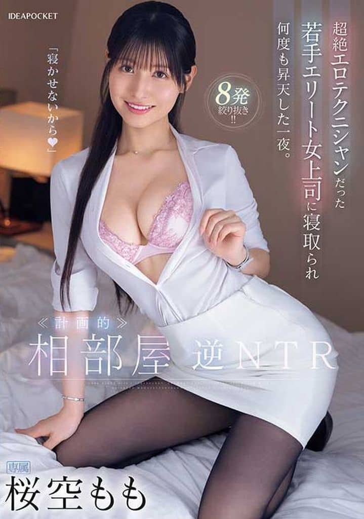 超絶エロい身体をしたお姉さんにヌルヌルマッサージ中出し！ ぬきスト