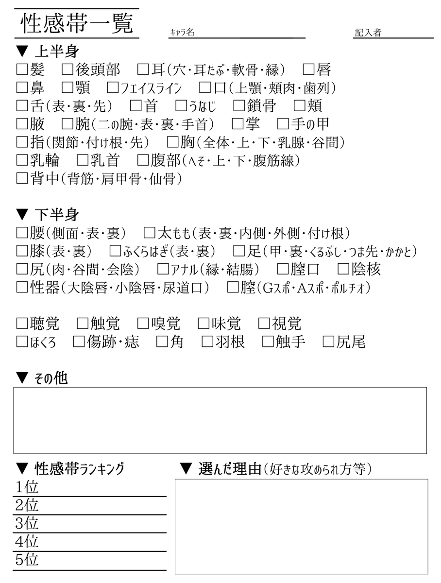 特典映像収録版】 全身性感帯のサキュバスを拾いました。  貧乏非モテの僕はドジっ子サキュバスのお願いで精子が無くなるまで何度も中出しSEXし続けた。魔力を取り戻す唯一の方法は膣内射精…!? /