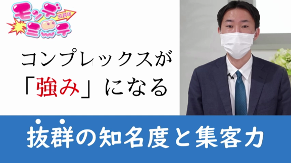 五反田モンデミーテ（ゴタンダモンデミーテ）［五反田 ホテヘル］｜風俗求人【バニラ】で高収入バイト