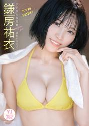 Amazon.co.jp: 沖田杏梨「唯一無二の巨乳」ＳＰＡ！グラビアン魂デジタル写真集 (ＳＰＡ！ＢＯＯＫＳ) eBook :