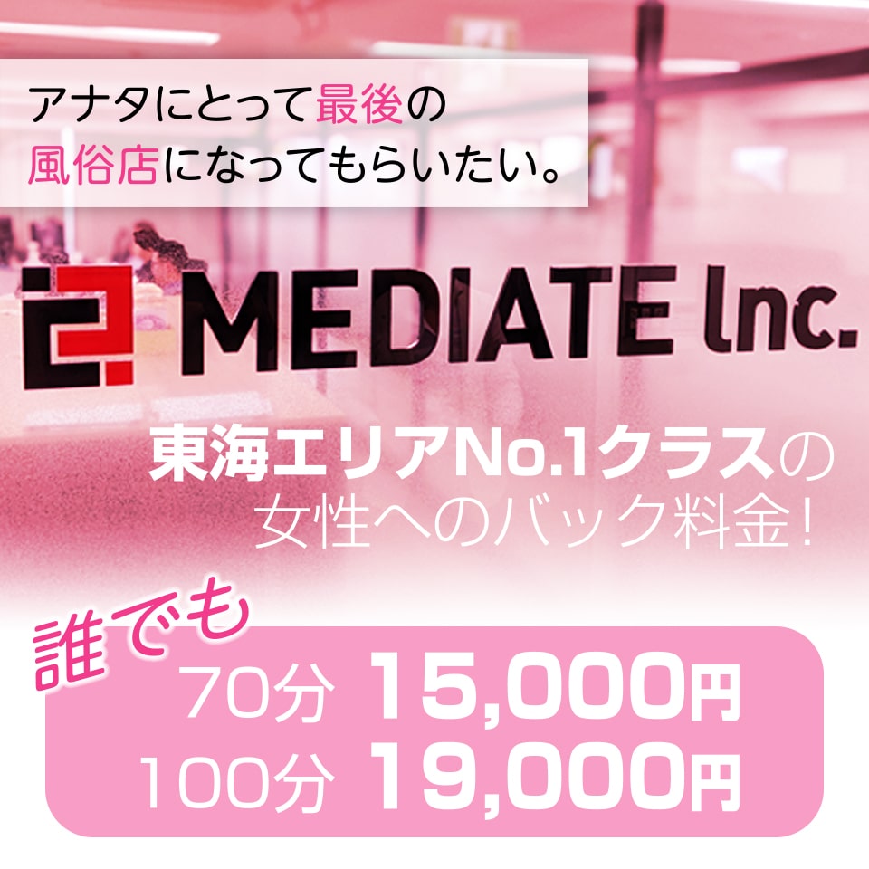 成田｜風俗スタッフ・風俗ボーイで40代・50代歓迎の求人・バイト【メンズバニラ】