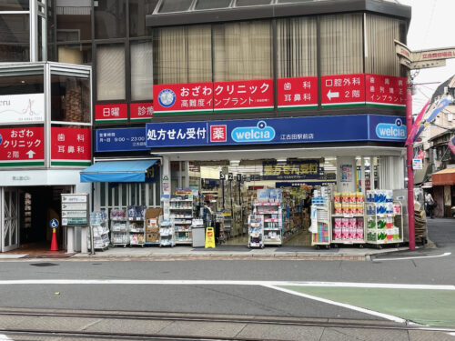 銀座駅周辺の大きい本屋（東京都）｜本屋マップ