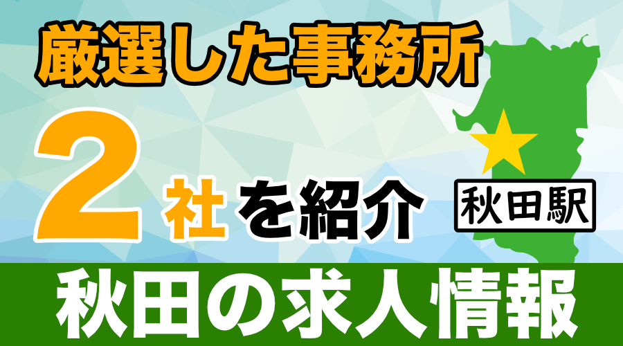 男性向け高収入求人男ワーク｜風俗・ナイトワーク系仕事情報