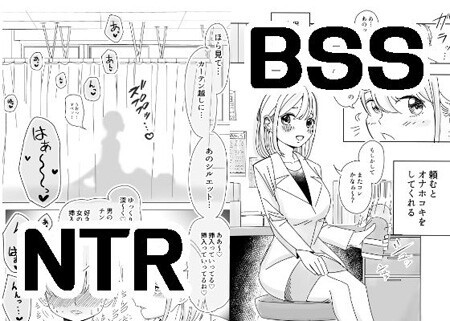 妹にオナホバレっ!?親にチクらない条件にオナホコキで遊ばれる????【タイムシート付き】 [た～るっ] | chobit(ちょびっと)