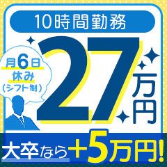 沖縄｜デリヘルドライバー・風俗送迎求人【メンズバニラ】で高収入バイト