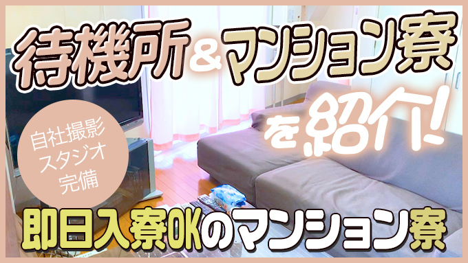 千葉県で人気・おすすめのすべての風俗をご紹介！