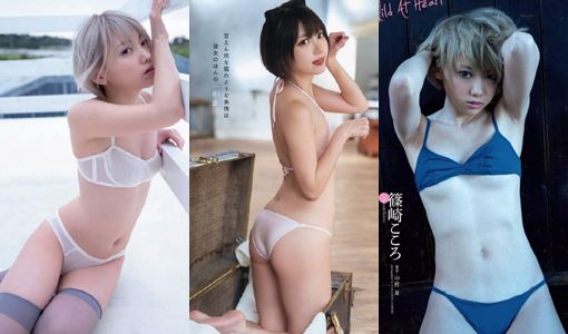 篠崎こころ、NGT48・本間日陽らが「B.L.T.8月号」グラビアに登場！特典情報もチェック♪ | 蜜柑通信