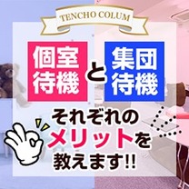 本家ごほうびSPA広島店の風俗求人・アルバイト情報｜広島県広島県島市中区田中町エステマッサージ【求人ジュリエ】