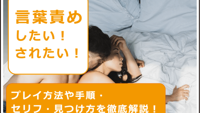 足コキ言葉攻め絶頂射精】ツル肌モデル、ハルヒがエロい目つきでM男を挑発！ - FC2動画アダルト