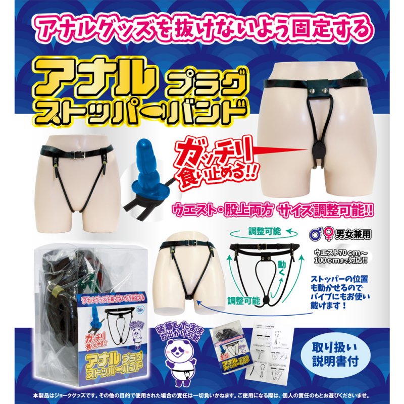 ビッグメンズプロ - 2,780円 |