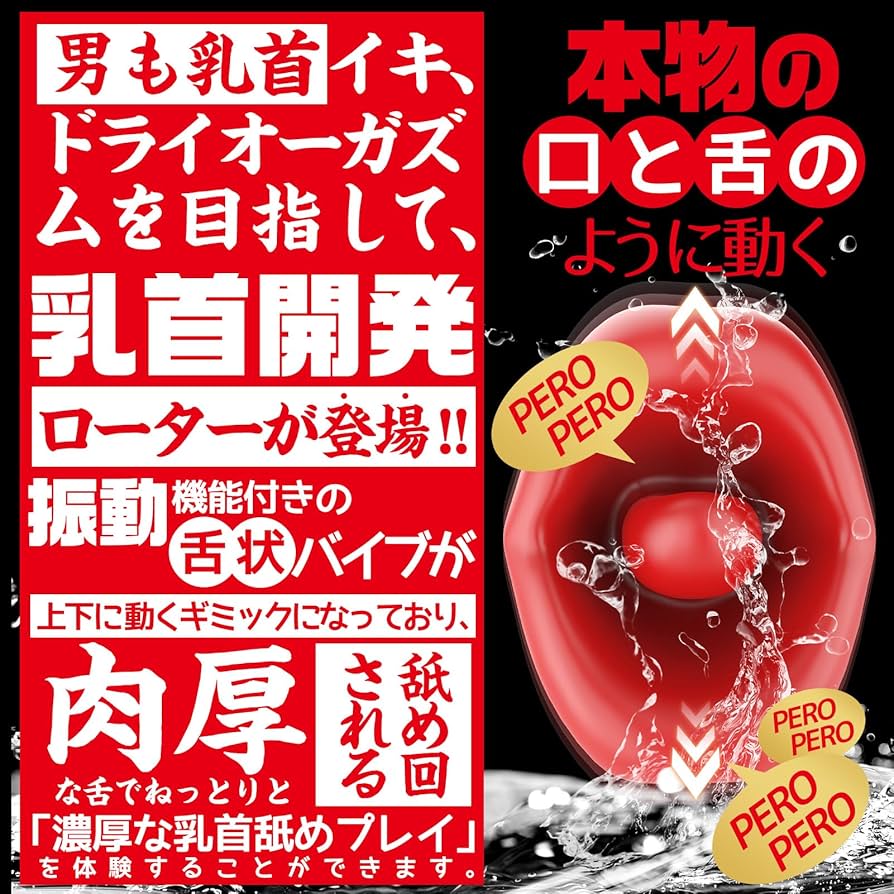 木下ひまりのM男乳首責め！優しいのや痛いのが好きなM男達を垂涎のテクで乳首をイジり舐め抓り引っ張る超気持ち良さそうな乳首責め動画4人分 - 乳首ふぇち