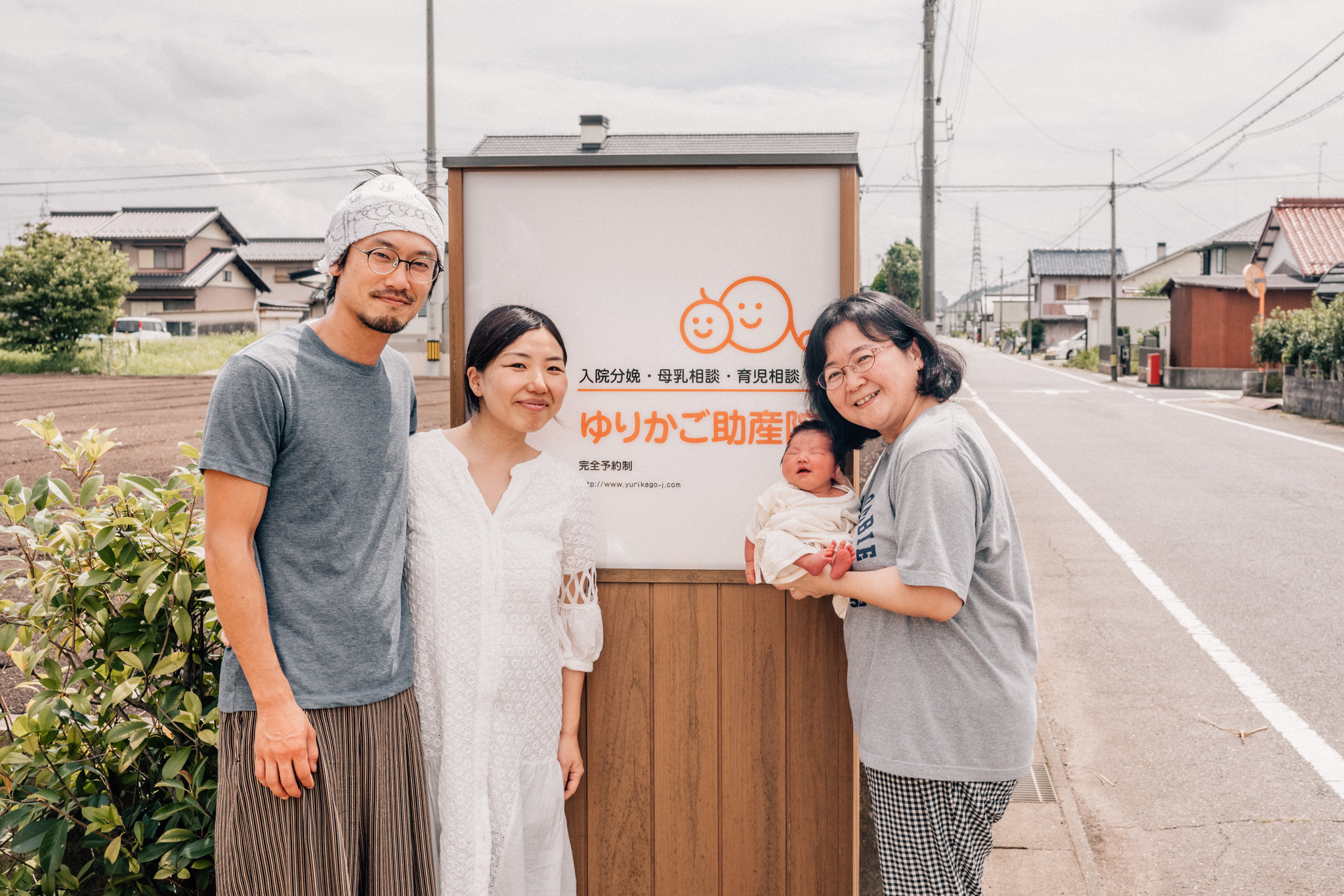 ゆりかご保育園 | 京都府長岡京市にある保育園です。