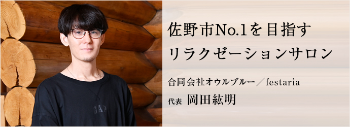 メニュー・料金_メナードフェイシャルサロン 佐野若松 栃木県佐野市- フェイシャルエステ実施店