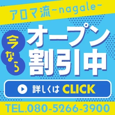 天神・中洲のおすすめメンズエステ人気ランキング【2024年最新版】口コミ調査をもとに徹底比較