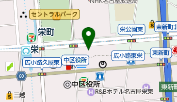 ╋━━ 名古屋市 採用情報 ━━━╋ 環境局職員(技士)採用試験の申込を受付中！