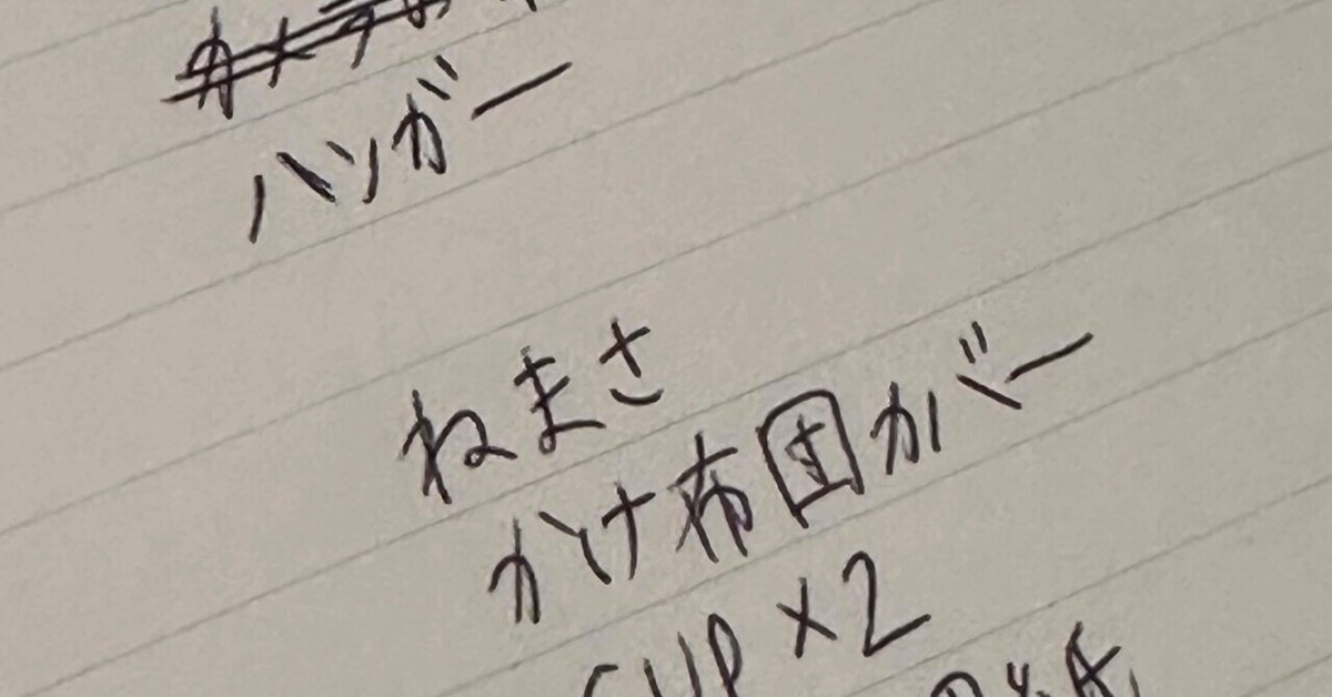 やはり「タローマン」放送開始直後に、「なんだこれは」が発生している、という事実、は健在！ ウォンブルドン延長による ×