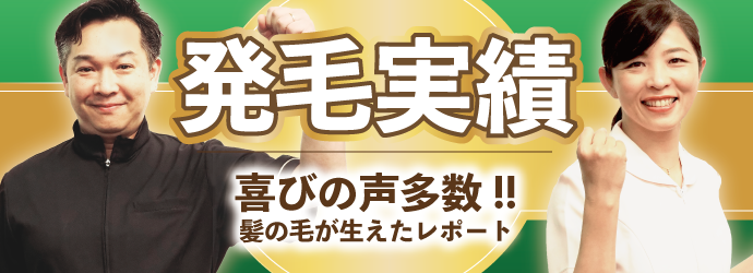 毛根の重要性と抜毛症についての解説