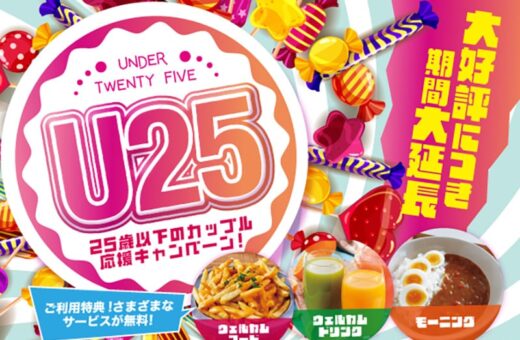 愛知県春日井市周辺のデートにおすすめラブホテル6選＋番外編！カップルの愛が深まるホテルを厳選紹介｜デートの達人