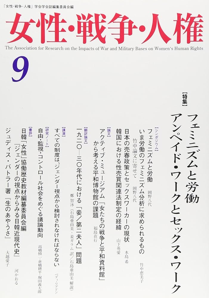 叡啓大学 学生と保護者座談会「社会課題を解決する人材育む」 |