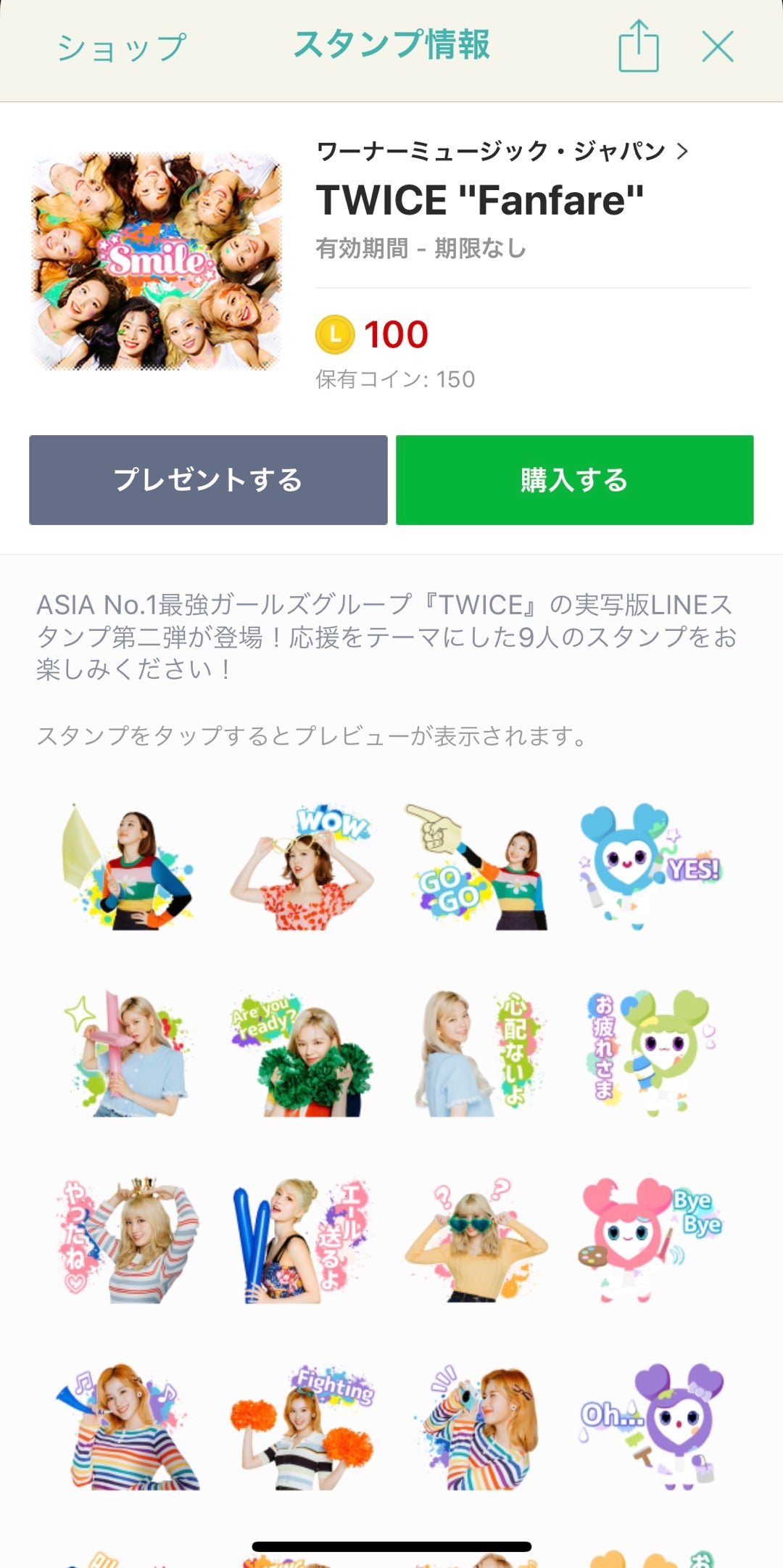 アディーレ法律事務所が債務整理に関するLINE診断サービスを開始 | アディーレ法律事務所のプレスリリース