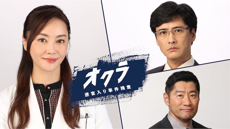 歌謡界の新星・一之森大湖を直撃！“妻への未練と後悔”明かす | テレ東・ＢＳテレ東の読んで見て感じるメディア テレ東プラス