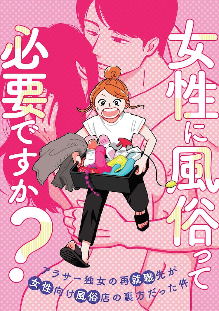 北野マネージャーのエッチなお仕事。 北野のぞみ (ebook),