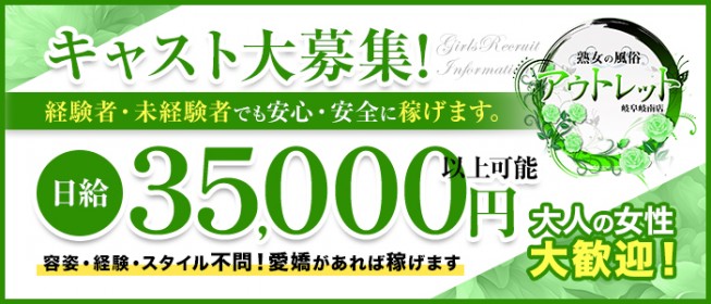 シンデレラFCグループの高収入の風俗男性求人 | FENIXJOB